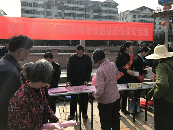 龙岩武平县农业局开展3.15农资打假宣传咨询活动