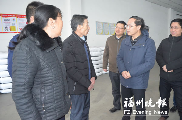 福州“志智双扶”帮助困难人员就业