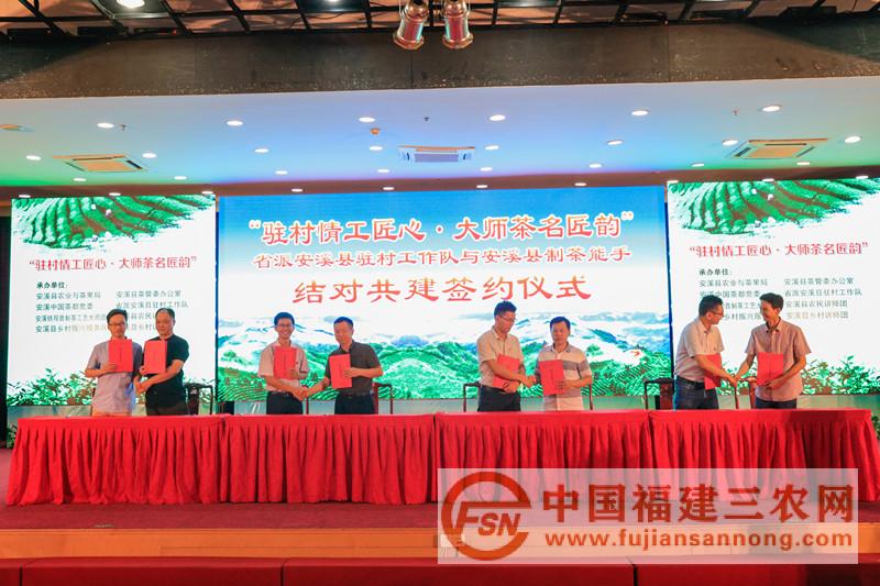 3结对共建签约仪式.jpg