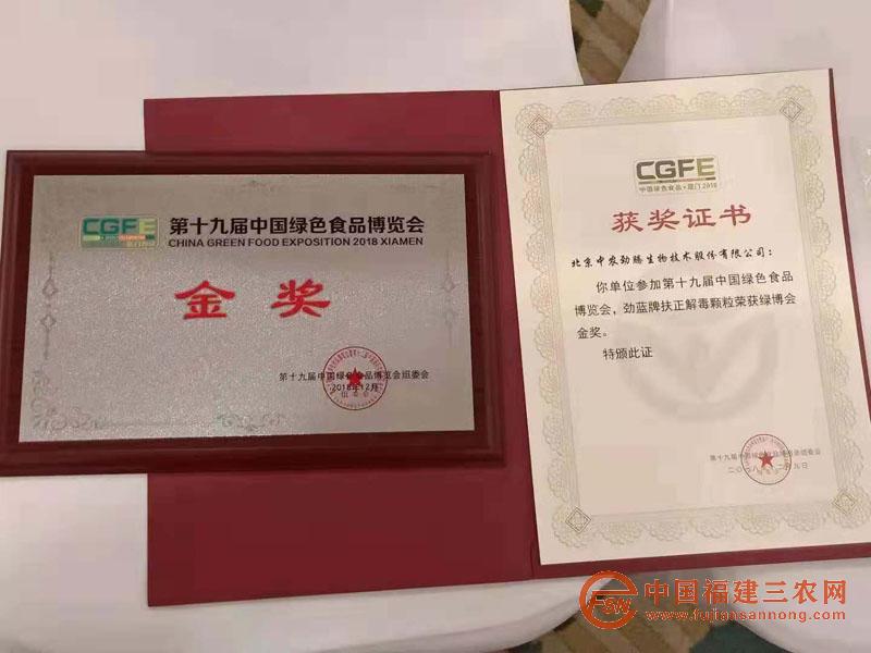 微信图片_20181209204515.jpg
