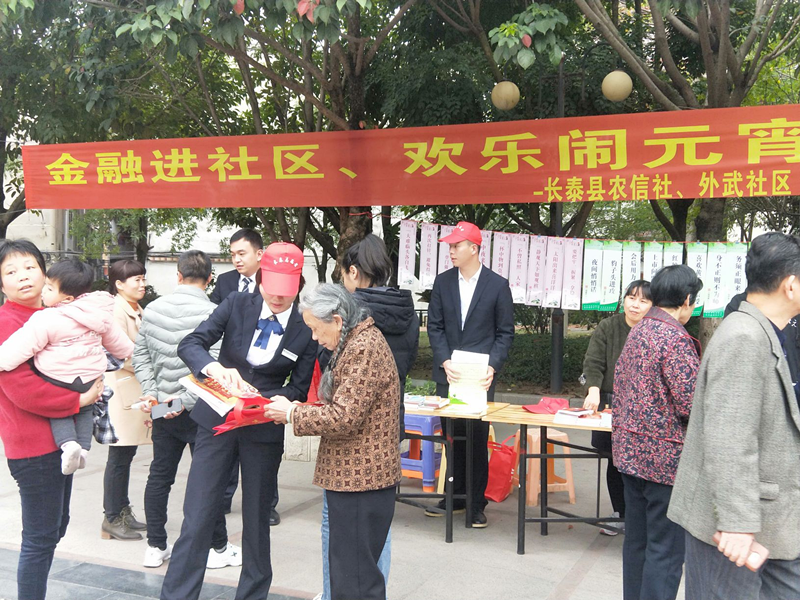 元宵活动1.png