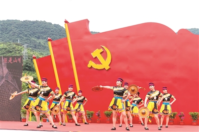 畲族文化.jpg
