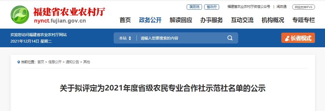 360截图20211214093413845.jpg