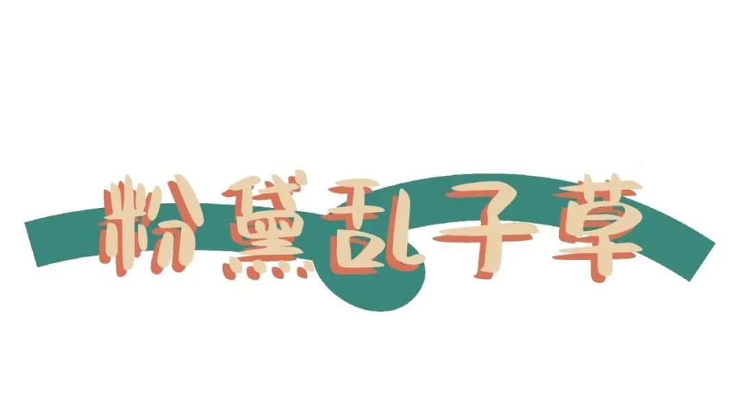福州秋景上新啦！