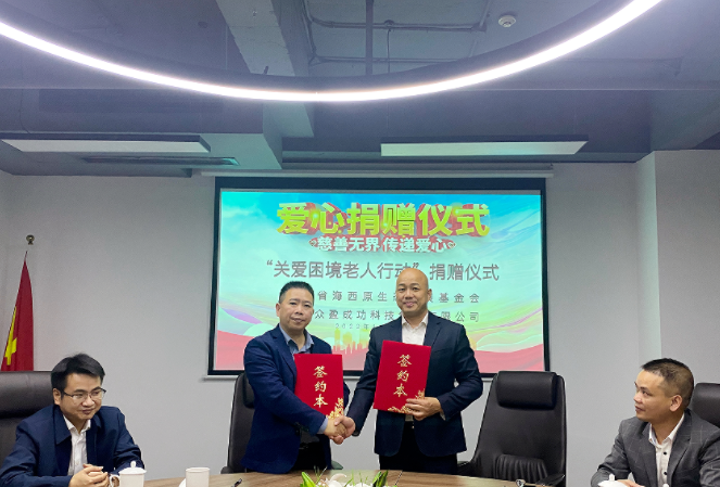 微信图片_20221125113153.png