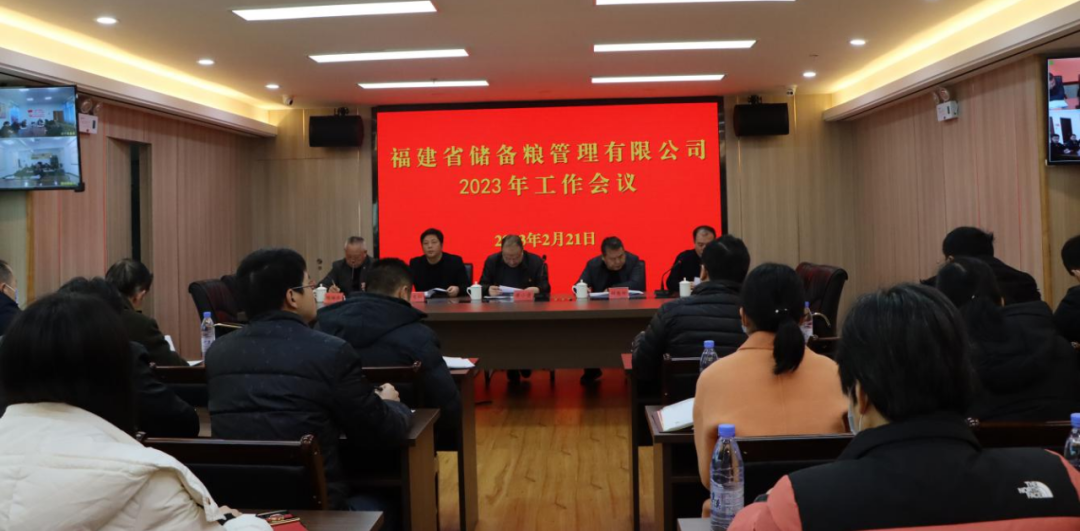 微信图片_20230224123854.png