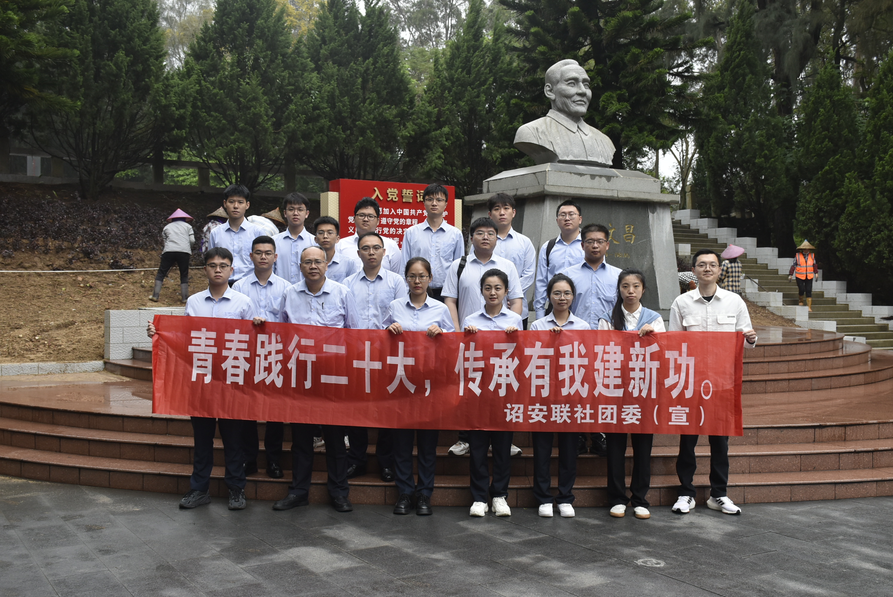 诏安农信联社开展“五四”主题团日活动1.JPG