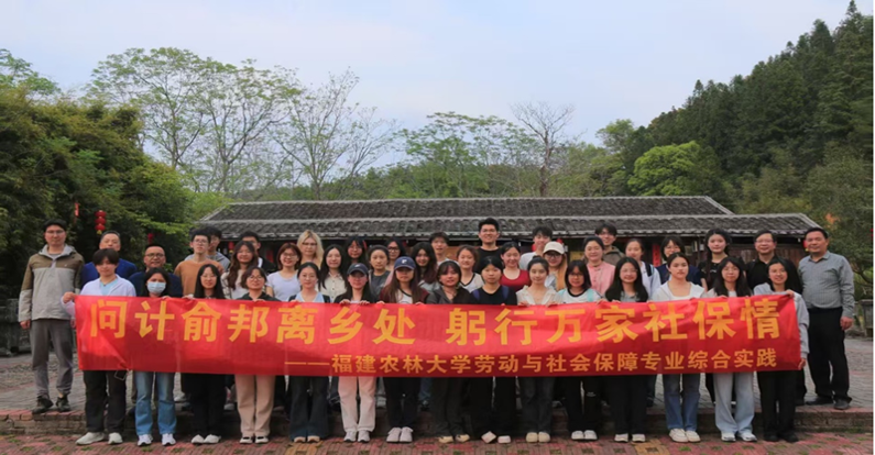 聚焦社会保障 守护银发民生