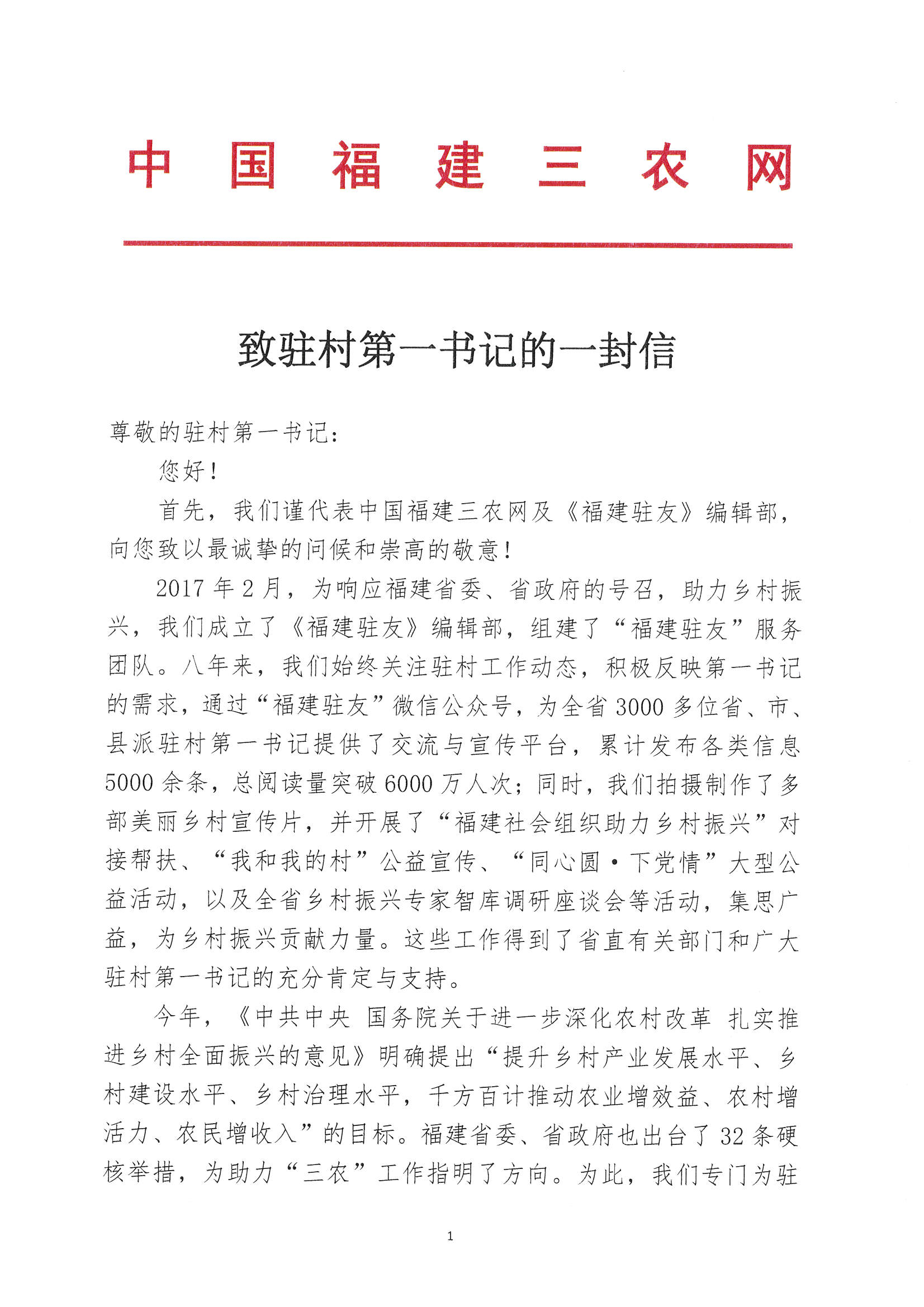 第1页-1.PNG