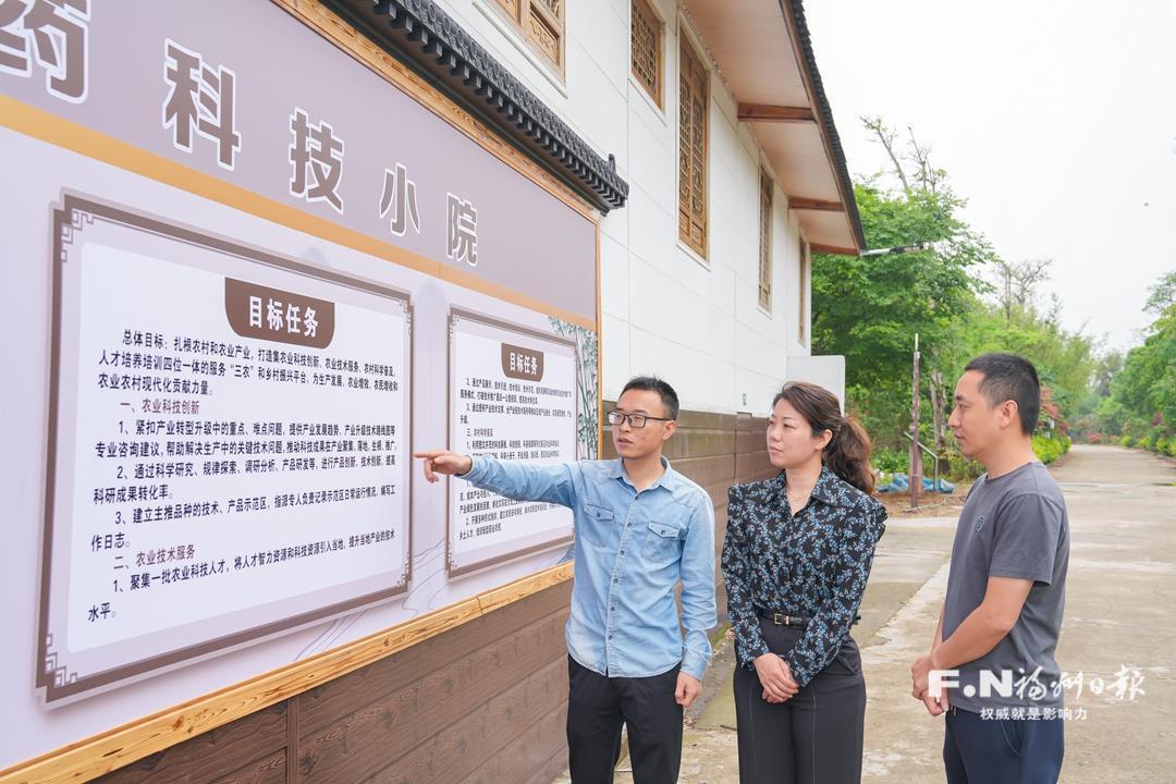福州市科协：让农业科技种子在乡村生根