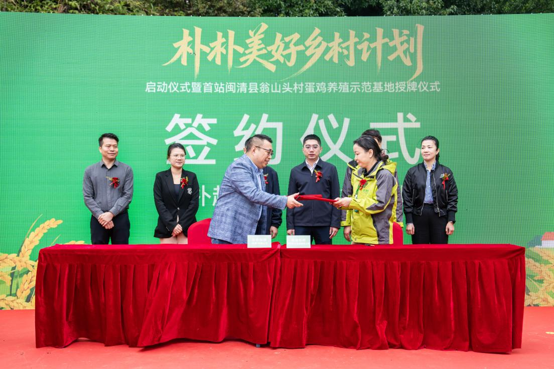 鸡蛋也有“身份证”了!“朴朴美好乡村计划”启动!