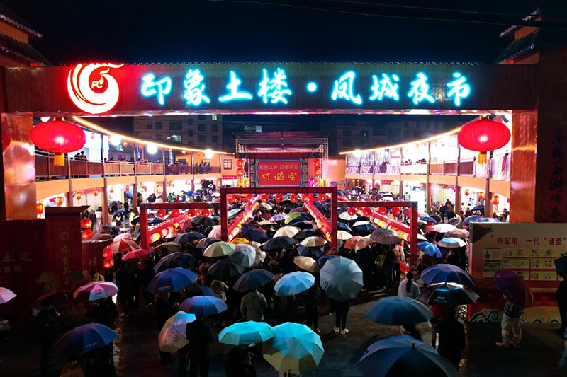 龙岩永定：灯海谜阵闹元宵 凤城夜色添华彩