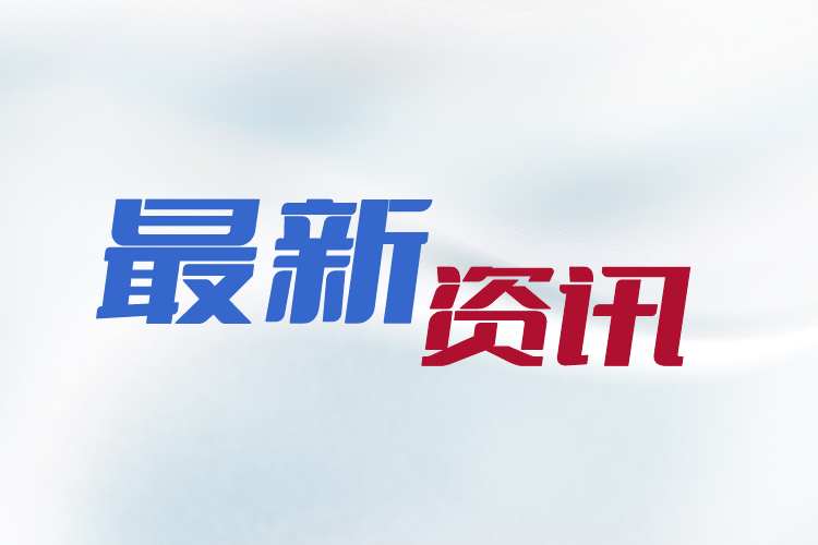 第十八届福州渔博会六月启幕：规模再创新高 “双会场”联动开启全球水产贸易新篇章