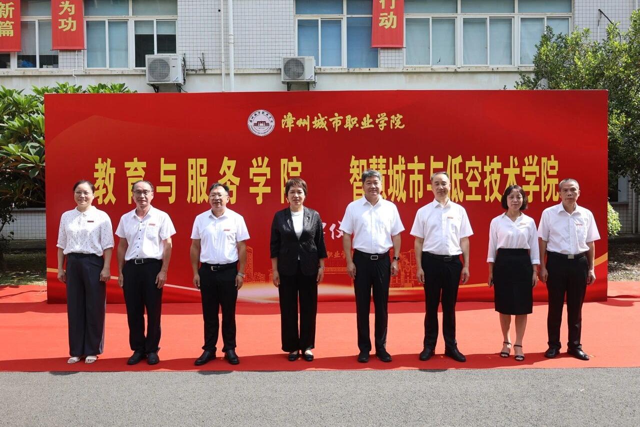中国福建三农网